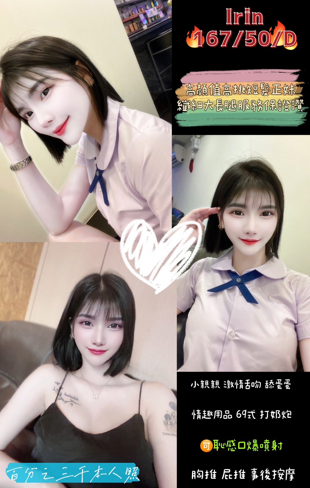 學妹嘉義 蕾蕾 36C 氣質人妻